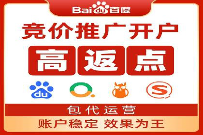 竞价SEM托管实战案例分享会