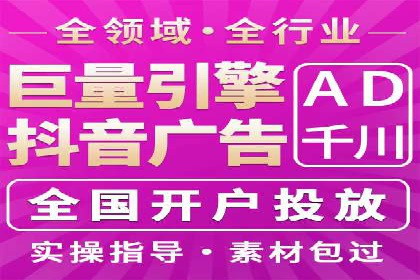 竞价SEM实战案例：餐饮行业线上线下联动营销